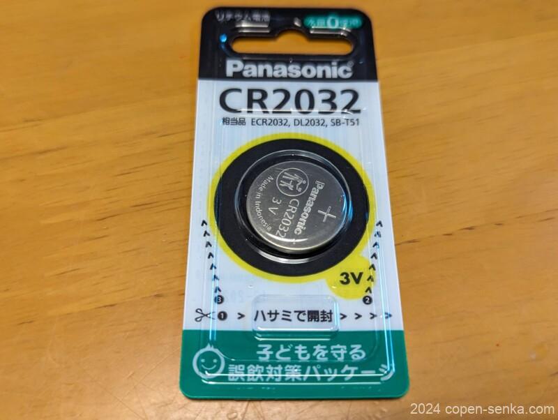 CR2032ボタン電池