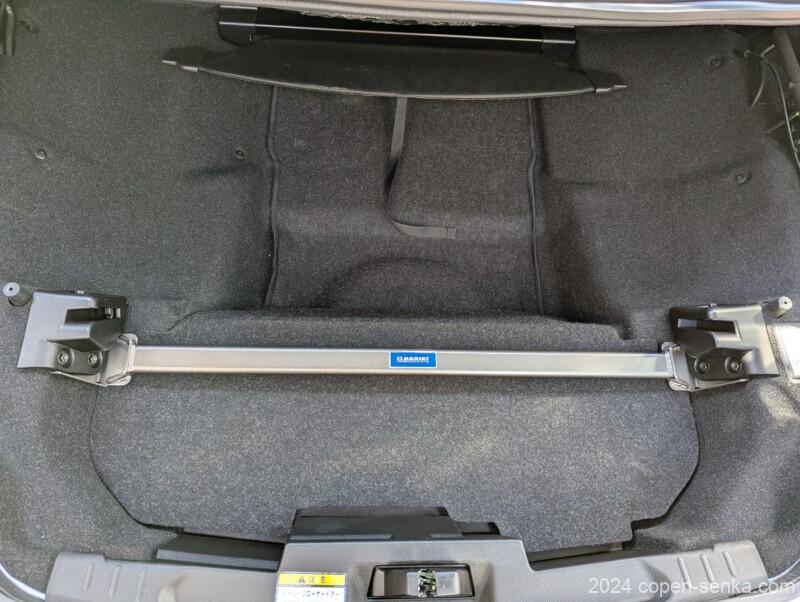 L880トランクバー